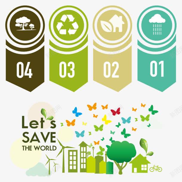 数字标签创意素材 免费下载赋能平面电商与数字文化应用