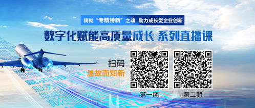 从数字化工厂到智能化工厂 数字文化创意内容的应用服务新篇章
