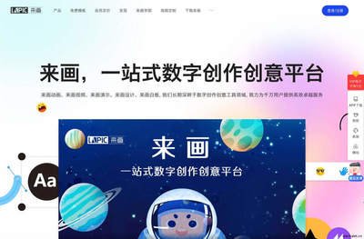 数字文化创意内容应用服务 概念、机遇与未来路径